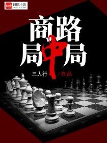 她上岸提分手我转身成领导秘书