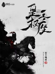 罗碧姜竹