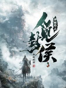 鉴宝圣瞳