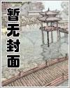 人族禁地项宁
