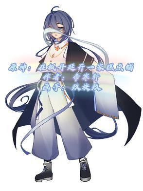春过辽河滩