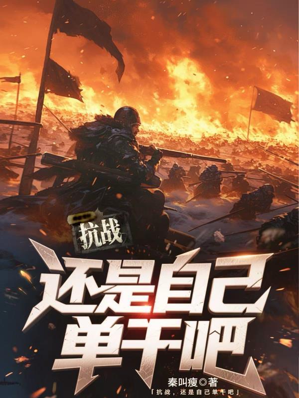 沙雕假千金,摆烂吃瓜成团宠