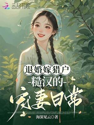 末日的生存