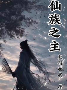 亮剑：我给云龙当领导