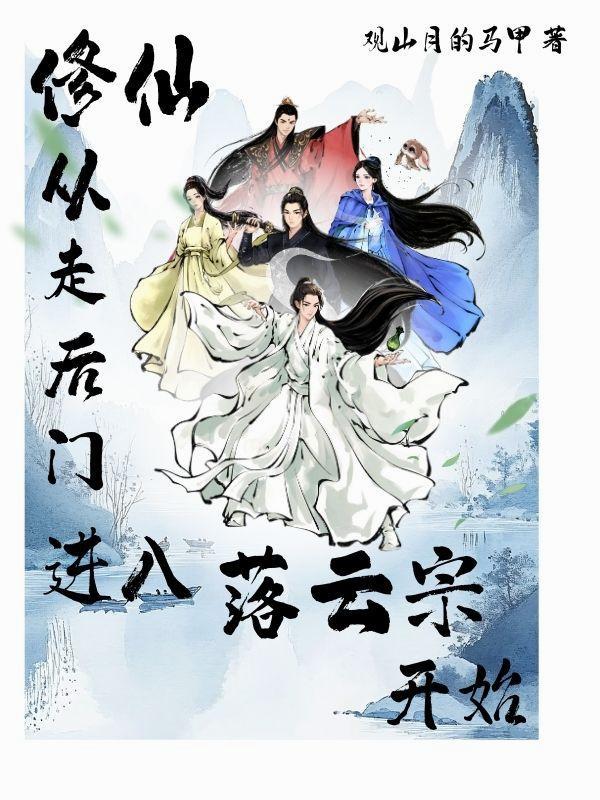 心似狂潮