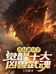 顶级兽夫太缠人,绝美娇雌想出逃