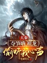往生：黎明重启
