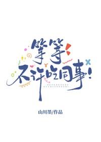 第二封遗书1V1灵异BG