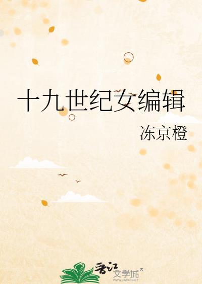 这不对吧?