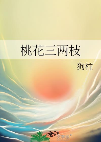 只好自己走剧情了！[末世]