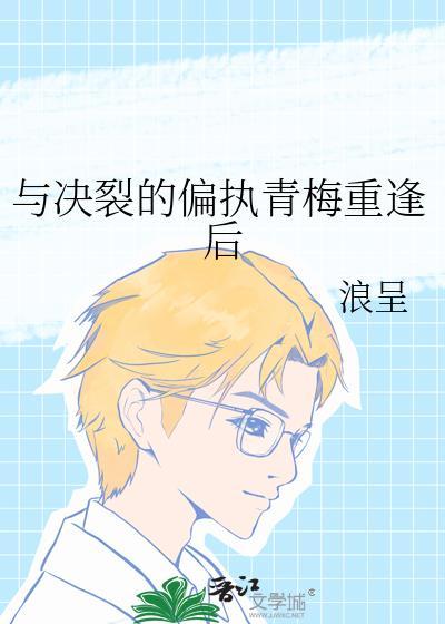 小警察，但爸妈开挂[九零]